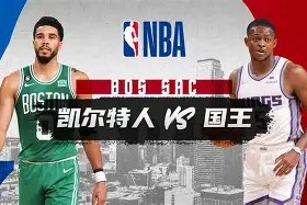 九游全站-包含今晚NBA常规赛传出新动向；波士顿凯尔特人战术微调；管理层表态——质疑声仍在；训练强度明显提升的词条